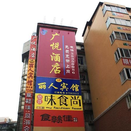 Guangyue Hotel Cantón Exterior foto